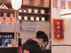 -十八家面馆(均瑶店)