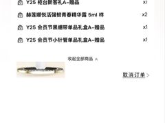 -北京SKP