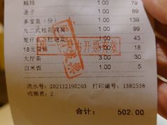 -惠食佳(滨江大公馆店)