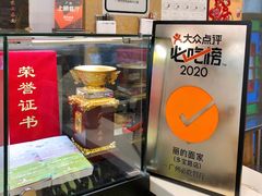 -丽的面家(多宝路店)