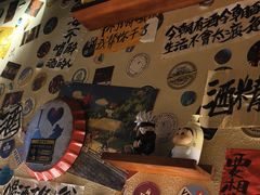 -三杯赤運·中式小酒馆(所城里店)