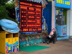 -杭州浪浪浪水公园