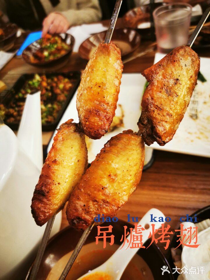 还记得，那些年一起撸过的串么