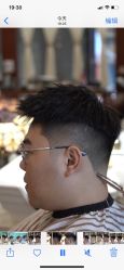 -贝勒爷专业男发
