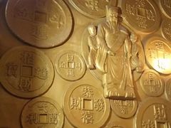 -沈阳金融博物馆