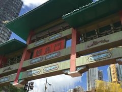 -鲤鱼门海鲜街