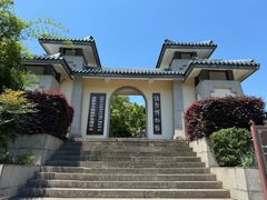 -诸暨博物馆