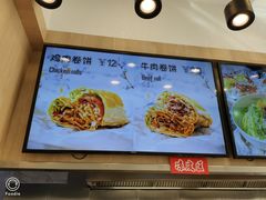 -品利源凉皮(数码广场店)