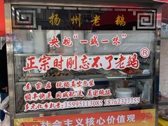 -正宗忘不了老鹅(梅岭店)
