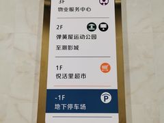 -万隆城市广场(龙阳大道店)