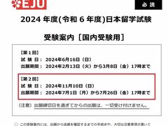 -帝京日语(春熙路旗舰校区)