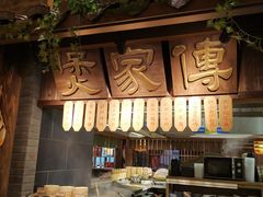 -南京大牌档(三阳广场苏宁店)
