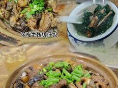 -和平饭店(南兴路店)