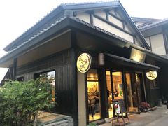 门面-品渔味湖鲜馆(拈花湾店)