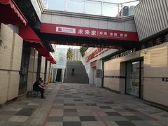 -世纪广场