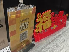 -川香鼎盛·川府家宴商务宴请(市桥富华总店)