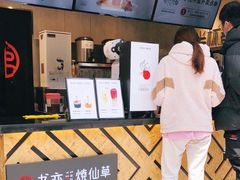 -书亦烧仙草(嘉新大厦店)