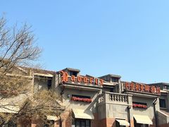 -天津意大利风情旅游区
