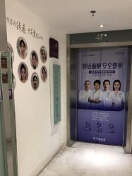 -深圳美莱医疗美容医院