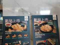 -野萃山·潮汕厚果汁(十亩地店)