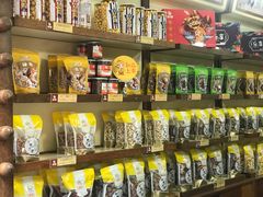 -粒上皇(上下九店)