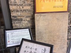 -邊城書店