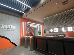 -加伍磅健身(千树店)