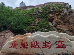 -塞罕坝国家级自然保护区