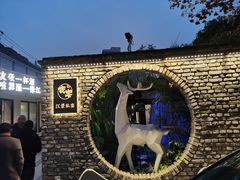 -夜宴江景餐厅