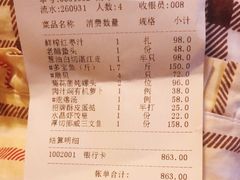 -万龙洲海鲜(大兴绿地缤纷城店)