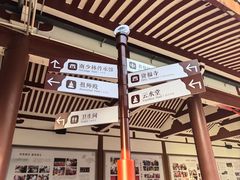 -莆田南少林寺