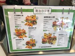 -龙治汉堡(中华城店)