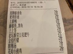 -猫头婴小酒馆FUN OWL(1912店)