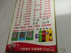 -小胡子祥彪烧烤(北湖总店)