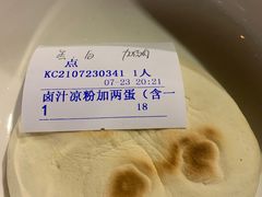 -崇德楼水盆牛羊肉泡馍馆(文艺路店)
