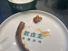 -武庄主特色炒鸡(周恩来纪念馆店)