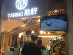 门面-星巴克(广州正佳广场4层店)