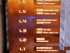 -外滩5号