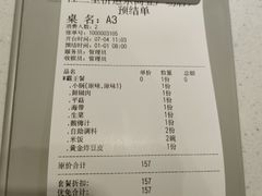 -古乐牛香·鲜牛肉牛杂火锅(吴江三里桥运东商业广场店)