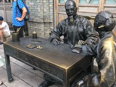 -瑞来春堂(南后街店)