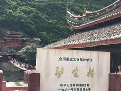 -泸定桥景区