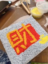 -安利上海体验馆