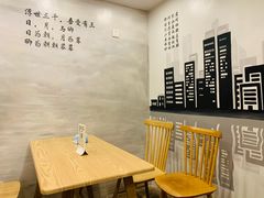 -正南齐北·老街糯米团(洪崖洞店)