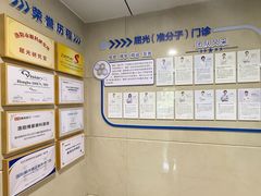 -博爱眼科体检中心·近视摘镜·医学验光配镜