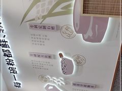 -小满手工粉(上海品尊国际店)