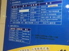 -医科大学游泳馆