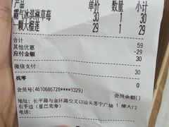 -奈雪的茶(苏宁广场店)