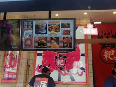 -降龙爪爪(建设路2店)