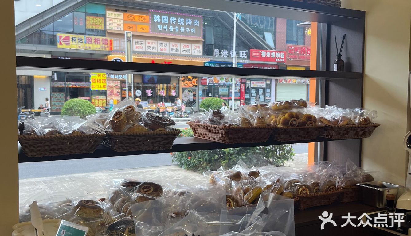 打工人的早餐 | 从一个贝果🥯开始
