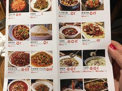 菜单-茅庐印象(丁豪广场店)